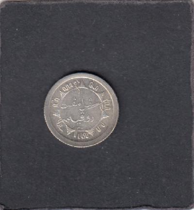 Beschrijving: 1/4 Gulden  